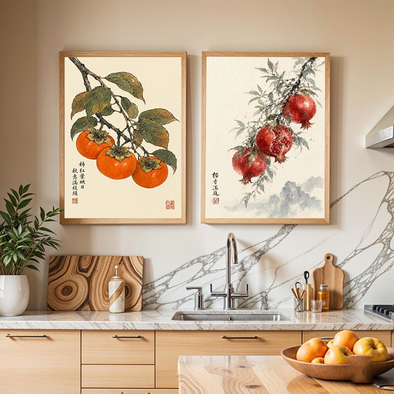 Japanese Fruit Posters Vintage - Japanese Minimalist Lifestyle avaliação e preço