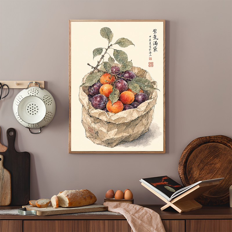 Japanese Fruit Posters Vintage - Japanese Minimalist Lifestyle avaliação e preço