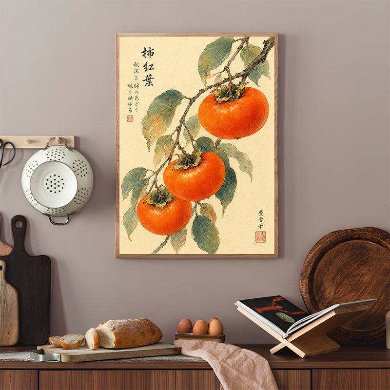 Japanese Fruit Posters Vintage - Japanese Minimalist Lifestyle avaliação e preço