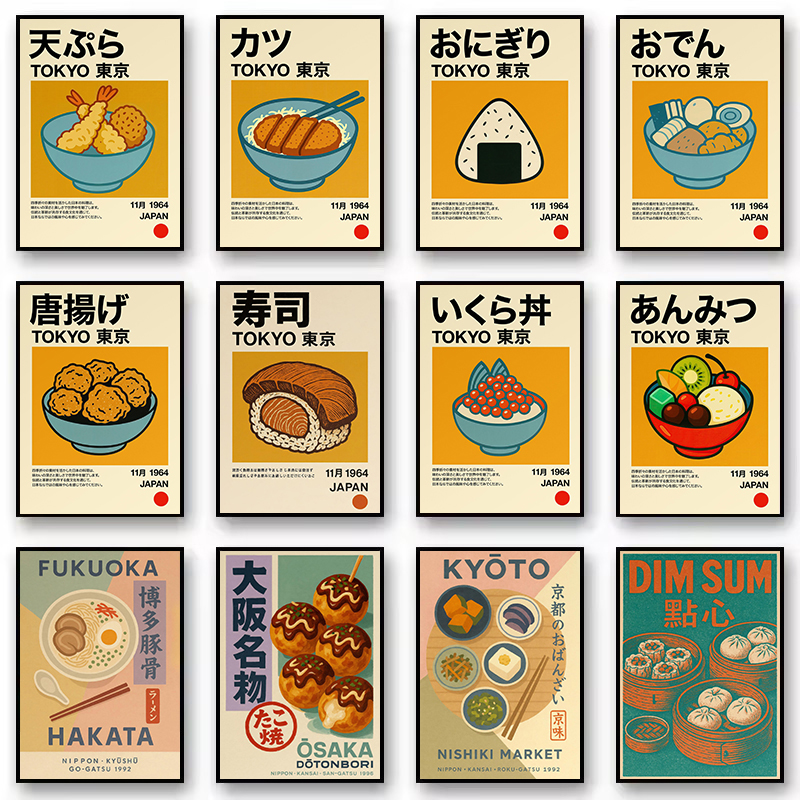 Kawaii Japanese Classic Food R - Japanese Minimalist Lifestyle avaliação e preço