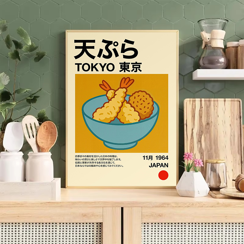 Kawaii Japanese Classic Food R - Japanese Minimalist Lifestyle avaliação e preço