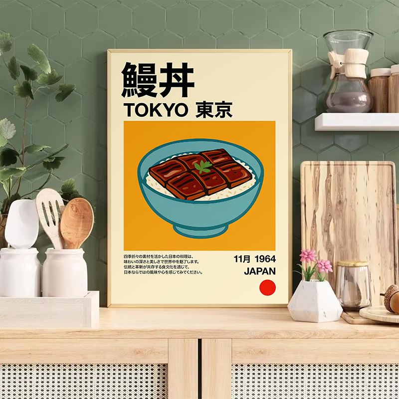 Kawaii Japanese Classic Food R - Japanese Minimalist Lifestyle avaliação e preço