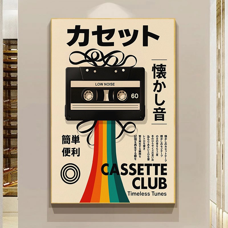 Retro Gaming Poster Japanese T - Japanese Minimalist Lifestyle avaliação e preço