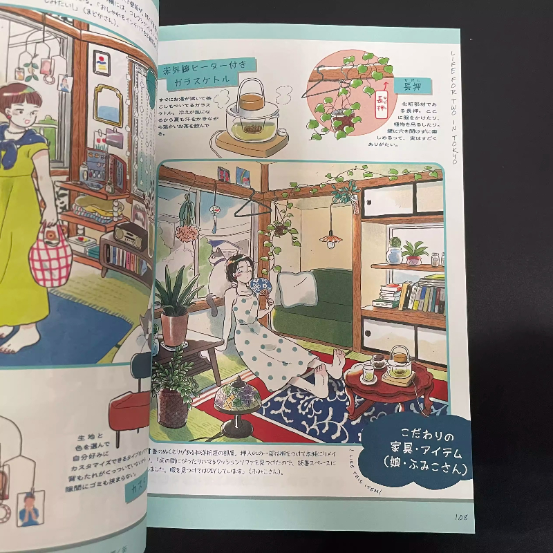 Japanese Edition Life for Two  - Japanese Lifestyle Books avaliação e preço