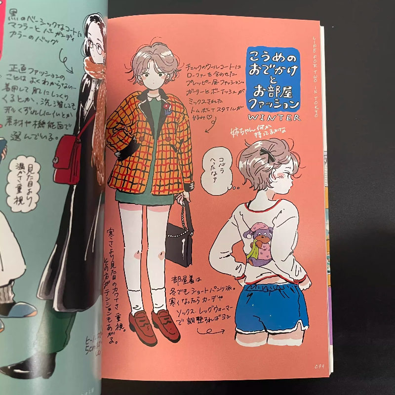 Japanese Edition Life for Two  - Japanese Lifestyle Books avaliação e preço