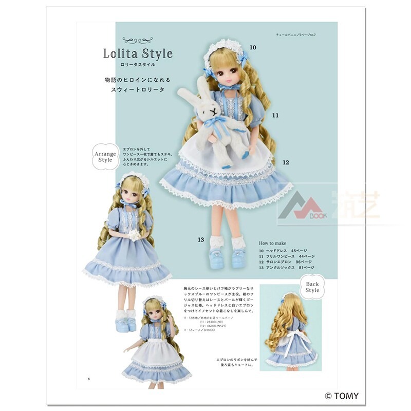 Licca Chan Handmade Dress Up B - Japanese Lifestyle Books avaliação e preço