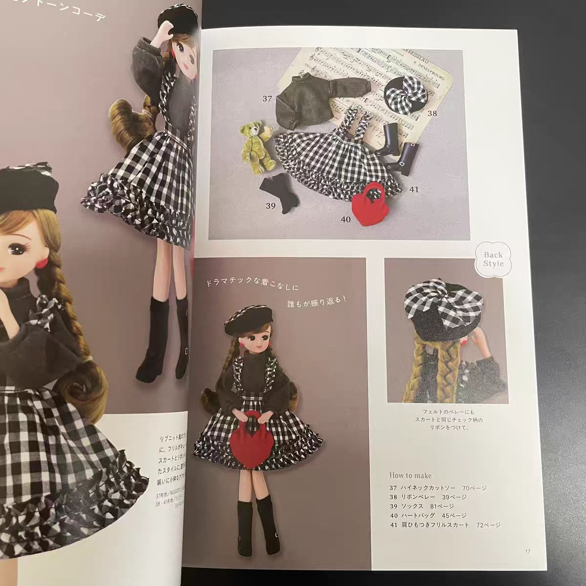 Licca Chan Handmade Dress Up B - Japanese Lifestyle Books avaliação e preço