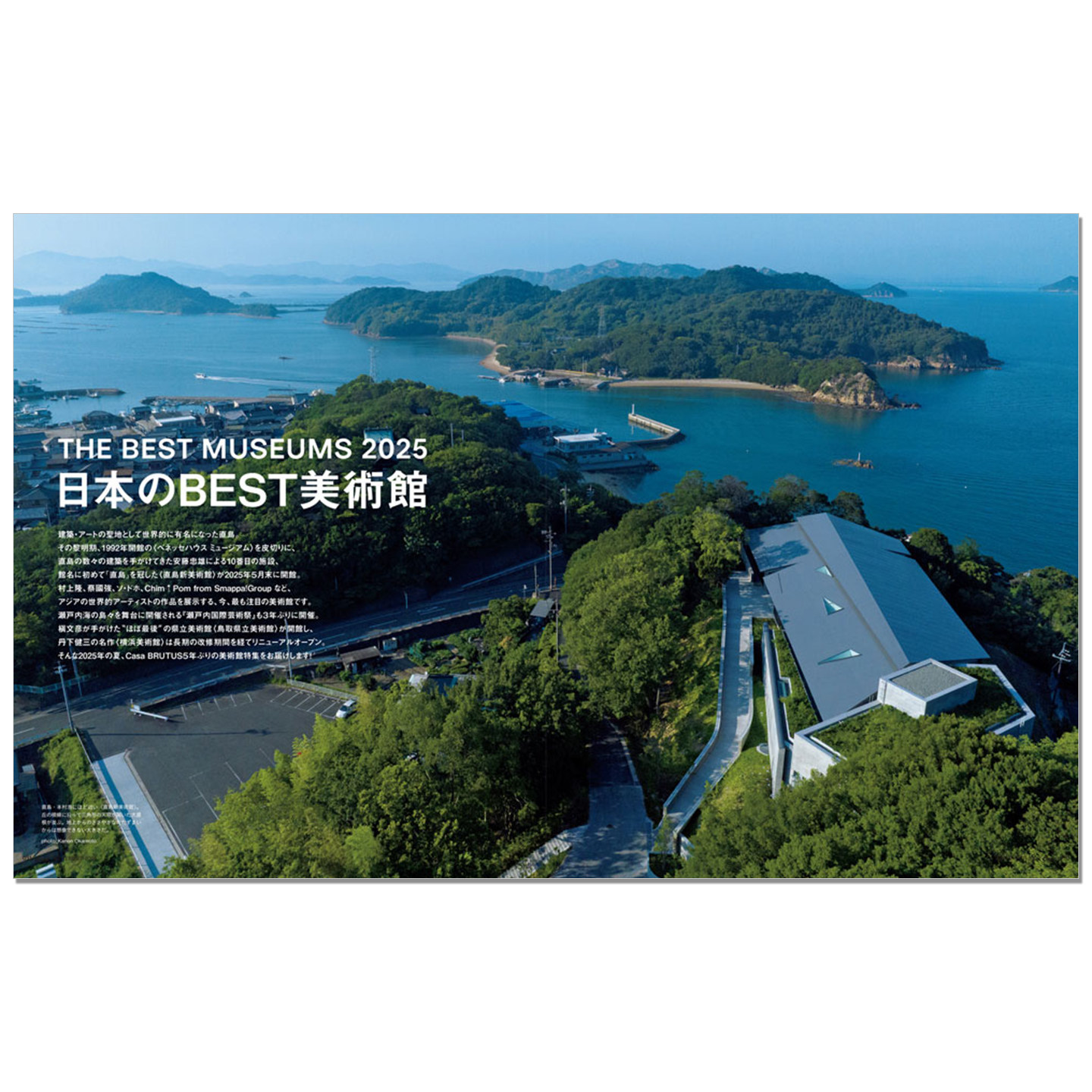 Casa BRUTUS September 2025 Iss - Japanese Lifestyle And Culture avaliação e preço