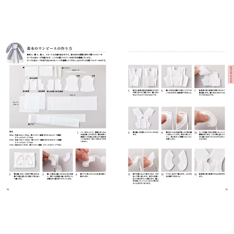 Doll Clothing Making Book By T - Japanese Lifestyle Books avaliação e preço