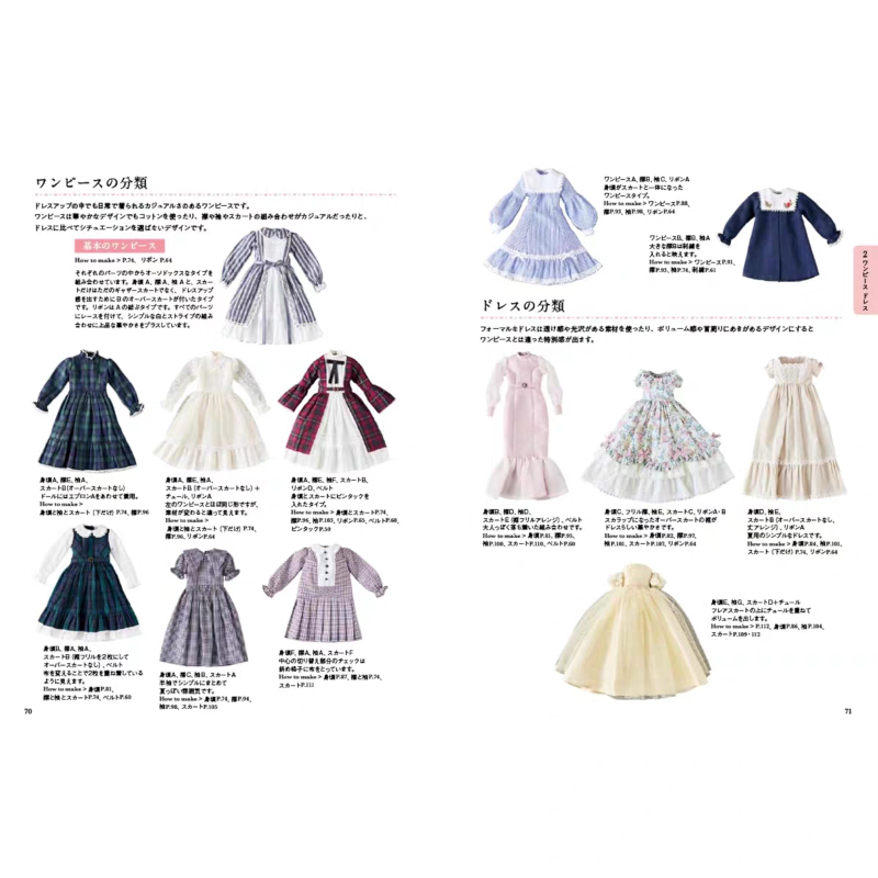 Complete Guide To Doll Dressin - Japanese Lifestyle Books avaliação e preço