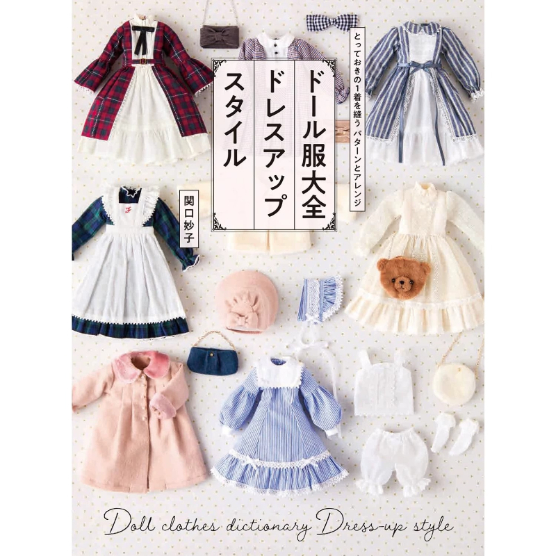 Complete Guide To Doll Dressin - Japanese Lifestyle Books avaliação e preço