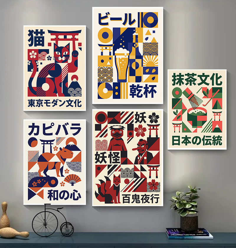 Modern Japanese Yokai Art Matc - Japanese Lifestyle And Culture avaliação e preço